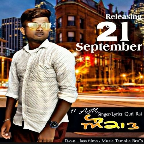 Download Aukaat Guri Rai mp3 song