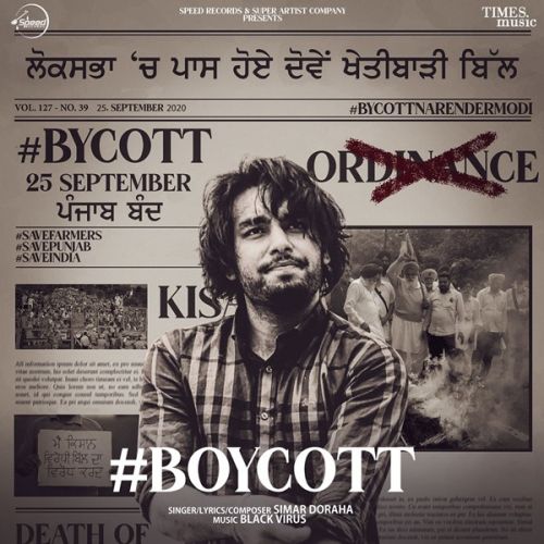 Download Boycott Simar Doraha mp3 song, Boycott Simar Doraha full album download