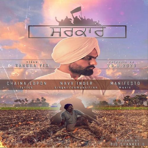 Download Sarkaare Navv Inder mp3 song, Sarkaare Navv Inder full album download