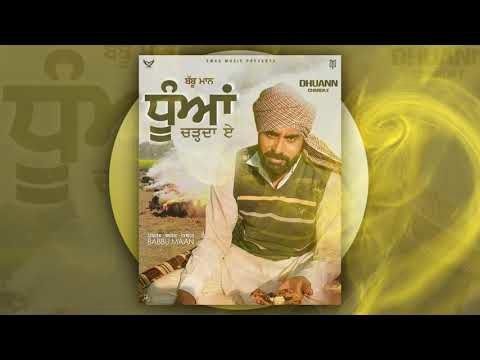 Download Dhua Charda e Babbu Maan mp3 song, Dhua Charda e Babbu Maan full album download