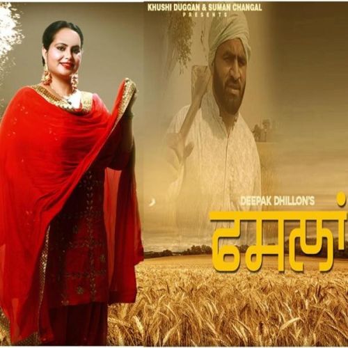 Download Faslan Deepak Dhillon mp3 song