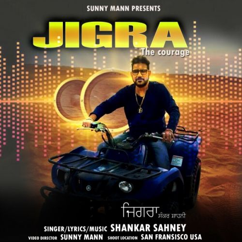 Download Jigra (The Courage) Shankar Sahney mp3 song, Jigra (The Courage) Shankar Sahney full album download