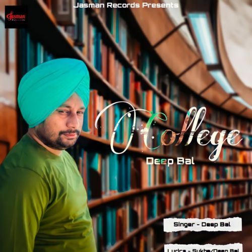 Download College Deep Bal mp3 song, College Deep Bal full album download