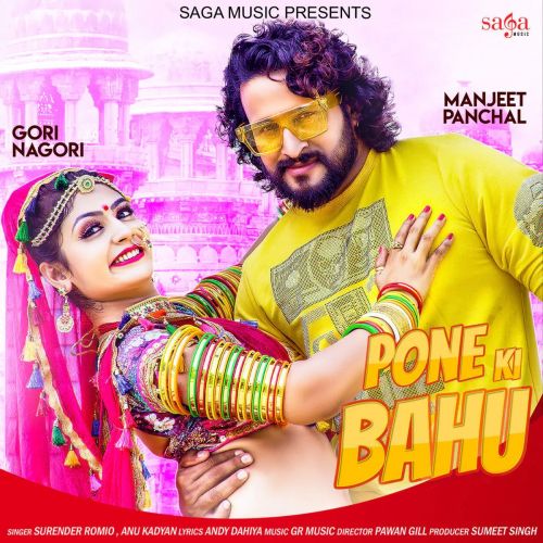 Download Pone Ki Bahu Anu Kadyan, Surender Romio mp3 song, Pone Ki Bahu Anu Kadyan, Surender Romio full album download