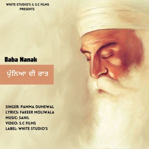 Download Punya Di Raat Pamma Dumewal mp3 song, Punya Di Raat Pamma Dumewal full album download