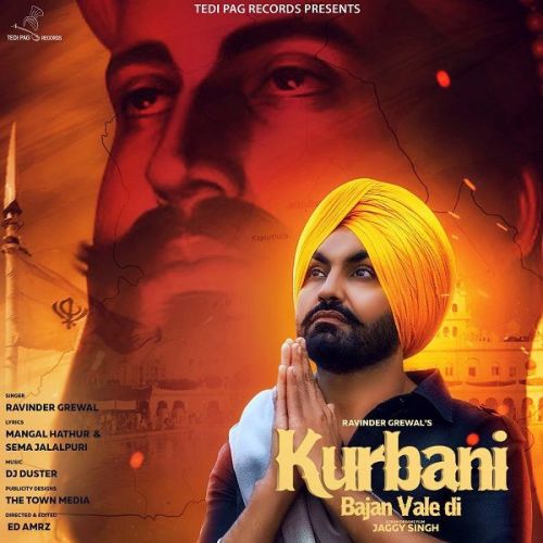 Download Kurbani Bajan Wale Di Ravinder Grewal mp3 song, Kurbani Bajan Wale Di Ravinder Grewal full album download