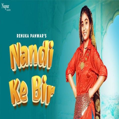 Download Sun Nandi Ke Bir Renuka Panwar, Surender Romio mp3 song, Sun Nandi Ke Bir Renuka Panwar, Surender Romio full album download