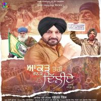 Download Aakad Teri Bhanke Dilliye Nachhatar Gill mp3 song, Aakad Teri Bhanke Dilliye Nachhatar Gill full album download