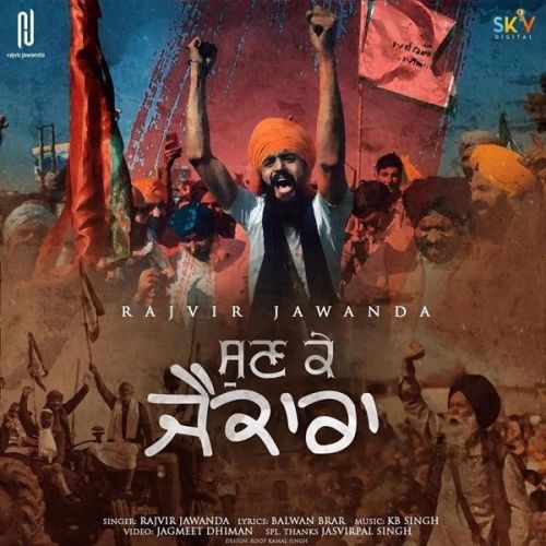 Download Sun Ke Jaikara Rajvir Jawanda mp3 song, Sun Ke Jaikara Rajvir Jawanda full album download