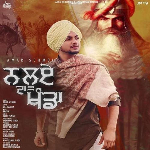 Download Nalue Da Khanda Amar Sehmbi mp3 song, Nalue Da Khanda Amar Sehmbi full album download