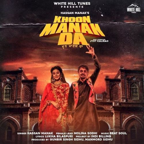 Download Khoon Manak Da Hassan Manak mp3 song, Khoon Manak Da Hassan Manak full album download