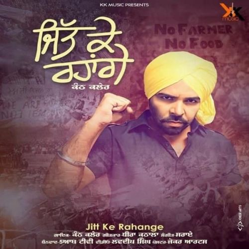 Download Jitt Ke Rahange Kanth Kaler mp3 song, Jitt Ke Rahange Kanth Kaler full album download