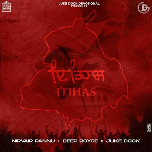 Download Itihas Nirvair Pannu mp3 song, Itihas Nirvair Pannu full album download