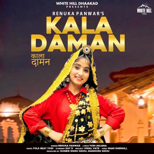 Download Kala Daman Renuka Panwar mp3 song, Kala Daman Renuka Panwar full album download