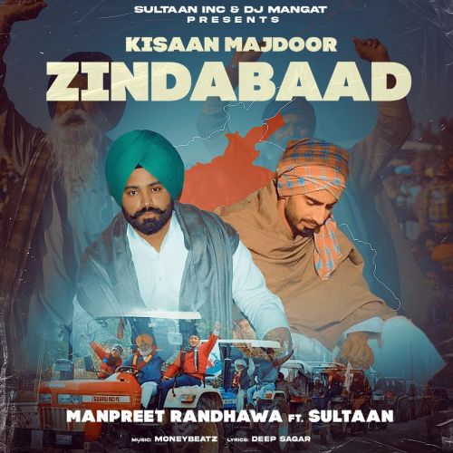 Download Kisaan Majdoor Zindabaad Manpreet Randhawa, Sultaan mp3 song, Kisaan Majdoor Zindabaad Manpreet Randhawa, Sultaan full album download