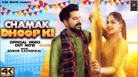 Download Chamak Dhoop Ki Somvir Kathurwal mp3 song, Ranjha Jogi Somvir Kathurwal full album download