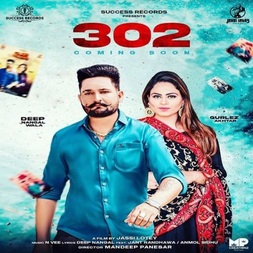 Download 302 Gurlej Akhtar, Deep Nangal Wala mp3 song, 302 Gurlej Akhtar, Deep Nangal Wala full album download