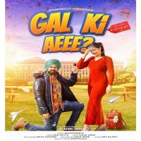 Download Gal Ki Aeee Jbjhanceboyz mp3 song, Gal Ki Aeee Jbjhanceboyz full album download