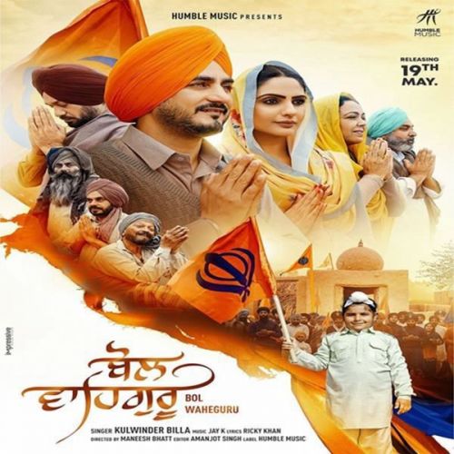 Download Bol Waheguru Kulwinder Billa mp3 song, Bol Waheguru Kulwinder Billa full album download