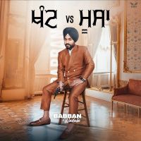 Download Khant Vs Moosa Babban Wadala mp3 song, Khant Vs Moosa Babban Wadala full album download