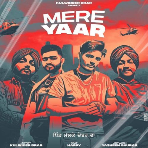 Download Mere Yaar Kulwinder Brar mp3 song, Mere Yaar Kulwinder Brar full album download