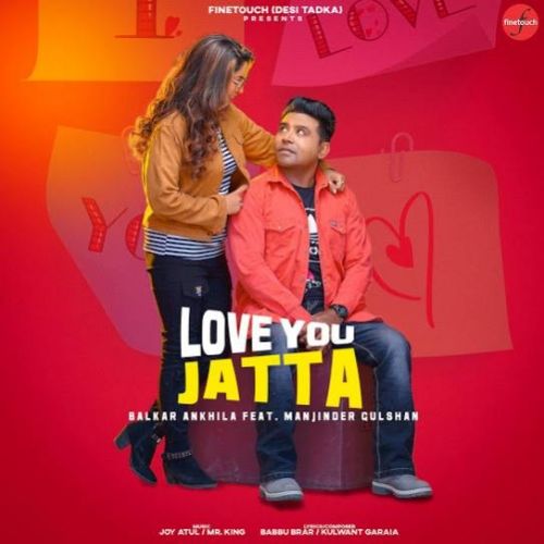 Download Baba Ji Balkar Ankhila, Manjinder Gulshan mp3 song, Love You Jatta Balkar Ankhila, Manjinder Gulshan full album download