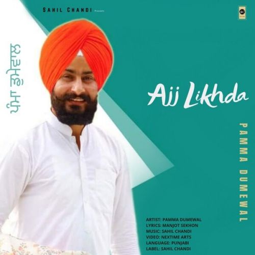 Download Ajj Likhda Pamma Dumewal mp3 song