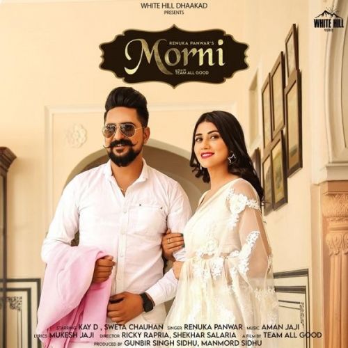 Download Morni Renuka Panwar mp3 song, Morni Renuka Panwar full album download