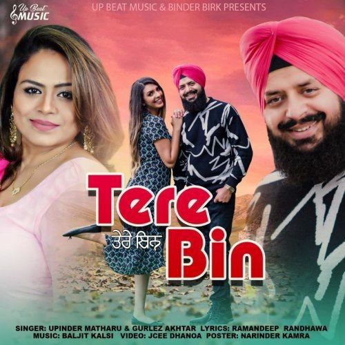 Download Tere Bin Gurlej Akhtar, Upinder Matharu mp3 song, Tere Bin Gurlej Akhtar, Upinder Matharu full album download