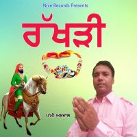 Download Rakhdi Pammi Abdaal mp3 song, Rakhdi Pammi Abdaal full album download