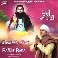 Download Douri Da Paani Ranjit Rana mp3 song, Douri Da Paani Ranjit Rana full album download