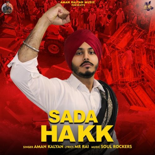 Download Sada Hakk Aman Kalyan mp3 song