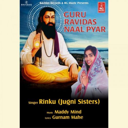 Download Guru Ravidas Naal Pyar Rinku (Jugni Sisters) mp3 song