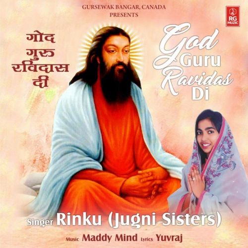 Download God Guru Ravidas Di Rinku (Jugni Sisters) mp3 song