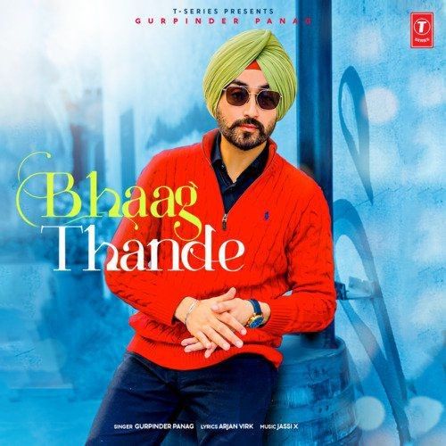 Download Bhaag Thande Gurpinder Panag mp3 song, Bhaag Thande Gurpinder Panag full album download