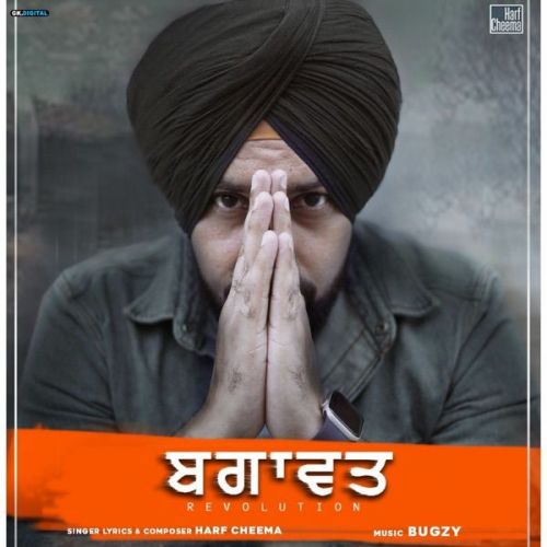 Download Bagawat Harf Cheema mp3 song, Bagawat Harf Cheema full album download