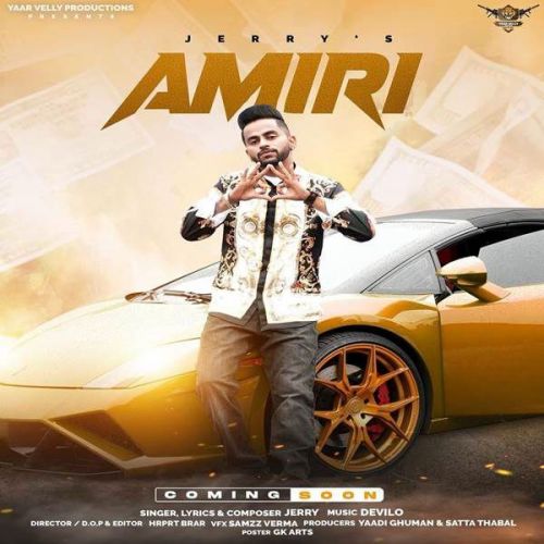 Download Amiri Jerry mp3 song, Amiri Jerry full album download