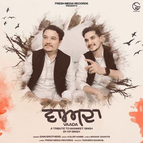 Download Vaada Sain Brothers mp3 song, Vaada Sain Brothers full album download