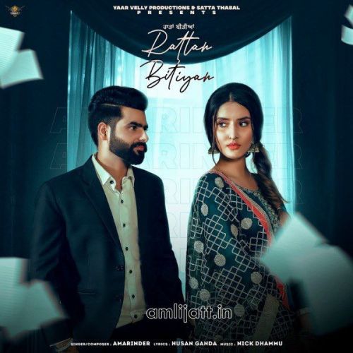 Download Rattan Bitiyan Amarinder mp3 song, Rattan Bitiyan Amarinder full album download