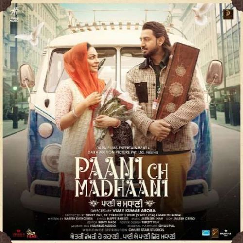 Download VCR Gippy Grewal, Afsana Khan mp3 song, Paani Ch Madhaani Gippy Grewal, Afsana Khan full album download