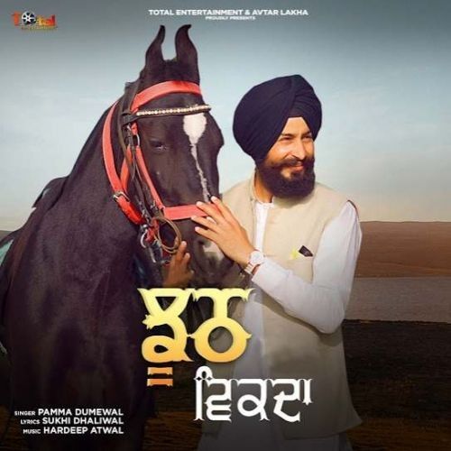 Download Jhooth Vikda Pamma Dumewal mp3 song, Jhooth Vikda Pamma Dumewal full album download