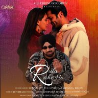 Download Rula Rahe Ho Deep Money mp3 song, Rula Rahe Ho Deep Money full album download