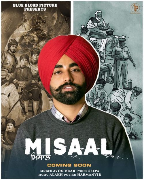 Download Misaal Avon Brar mp3 song, Misaal Avon Brar full album download