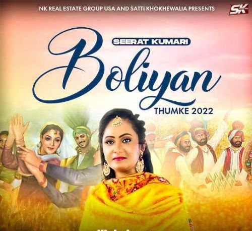 Download Boliyan (Thumke 2022) Seerat Kumari mp3 song, Boliyan (Thumke 2022) Seerat Kumari full album download