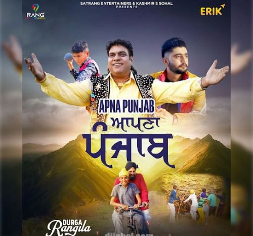 Download Apna Punjab Durga Rangila mp3 song, Apna Punjab Durga Rangila full album download