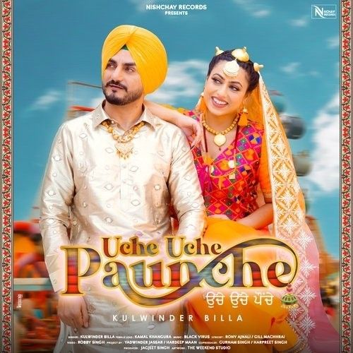 Download Uche Uche Paunche Kulwinder Billa mp3 song, Uche Uche Paunche Kulwinder Billa full album download