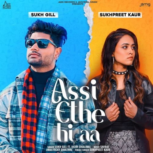 Download Assi Ethe Hi Aa Sukh Gill, Sukhpreet Kaur mp3 song, Assi Ethe Hi Aa Sukh Gill, Sukhpreet Kaur full album download