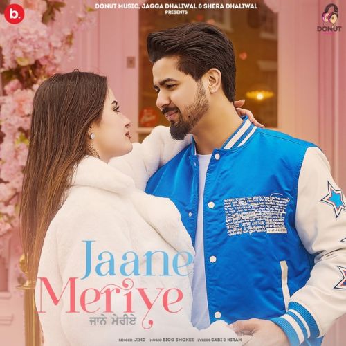 Download Jaane Meriye Jind mp3 song, Jaane Meriye Jind full album download