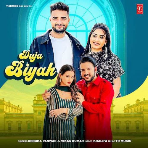 Download Duja Biyah Renuka Panwar, Vikas Kumar mp3 song, Duja Biyah Renuka Panwar, Vikas Kumar full album download