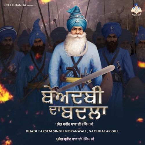 Download Beadbi Da Badla Dhadi Tarsem Singh Moranwali, Nachhatar Gill mp3 song, Beadbi Da Badla Dhadi Dhadi Tarsem Singh Moranwali, Nachhatar Gill full album download